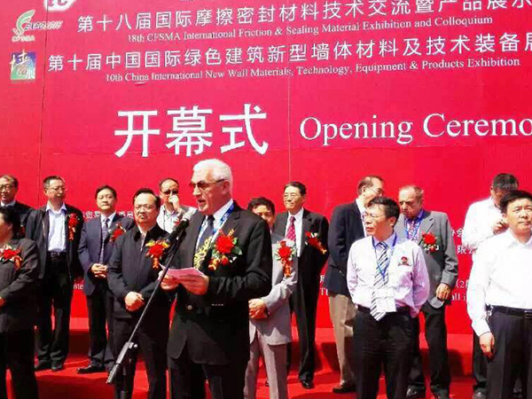 流派公司參加16年南京國際展覽會