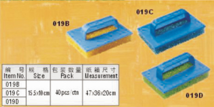 拉毛海綿涂抹刷