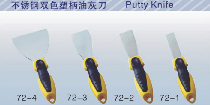 3、不銹鋼油灰刀.jpg