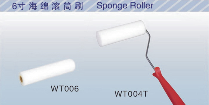 6寸海綿滾筒刷
