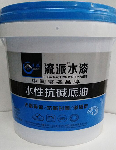 水性抗堿底油10kg