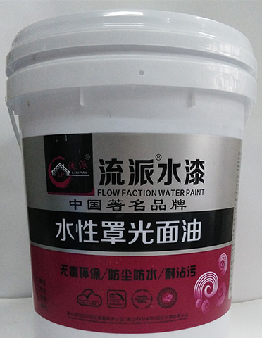 水性防塵面油5kg
