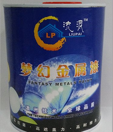 油性金屬漆1kg