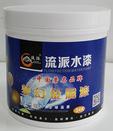 流派金屬漆膠罐1kg