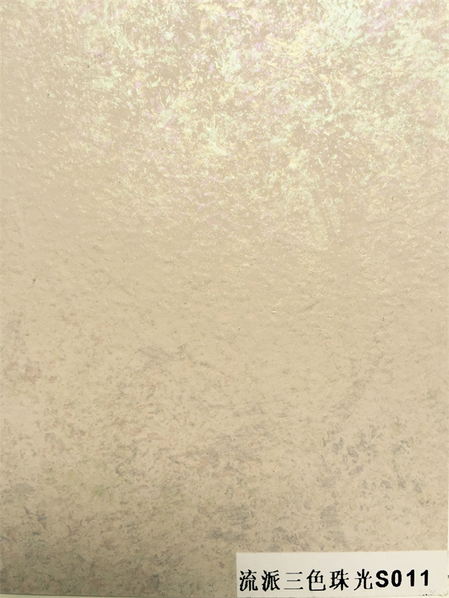 幻彩漆?S011