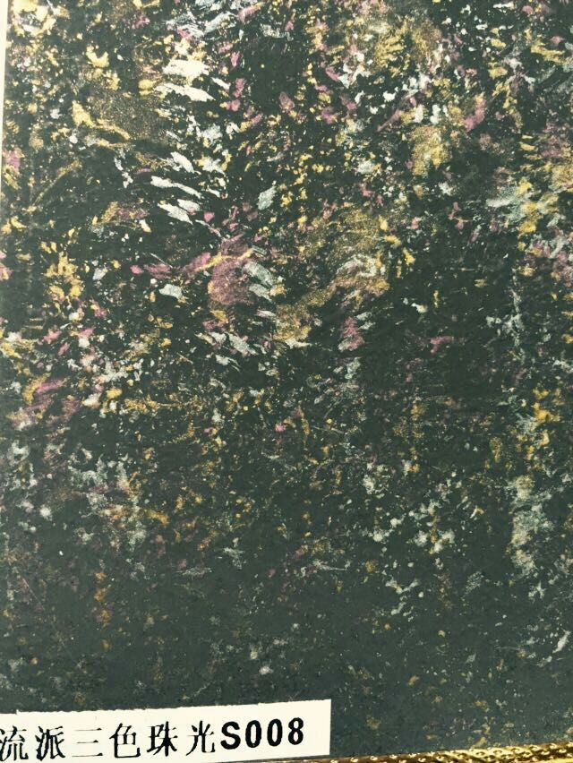 幻彩漆?S008