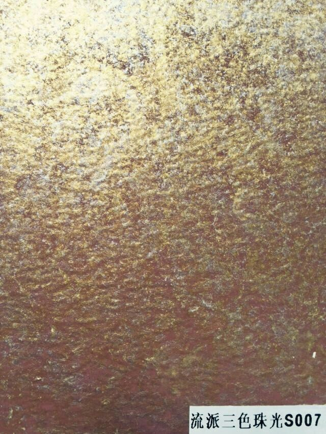 幻彩漆?S007