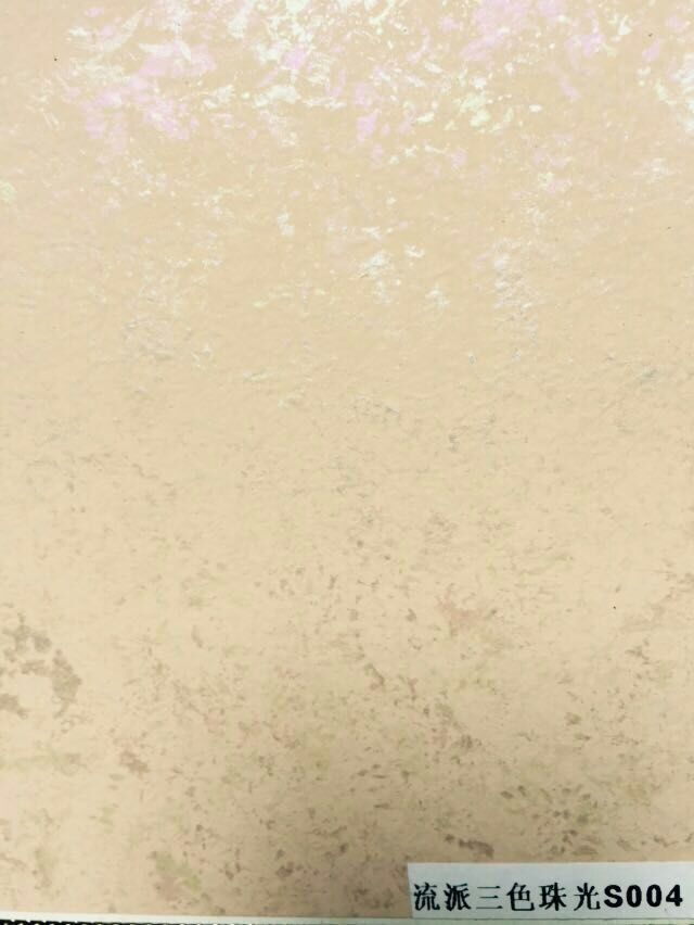 幻彩漆?S004