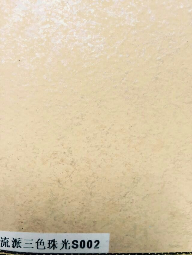 幻彩漆?S002