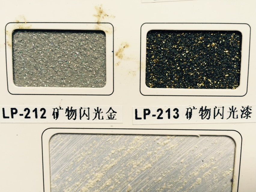 墻藝漆