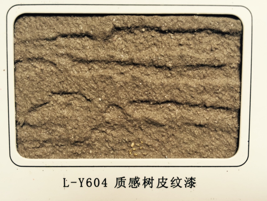 墻藝漆