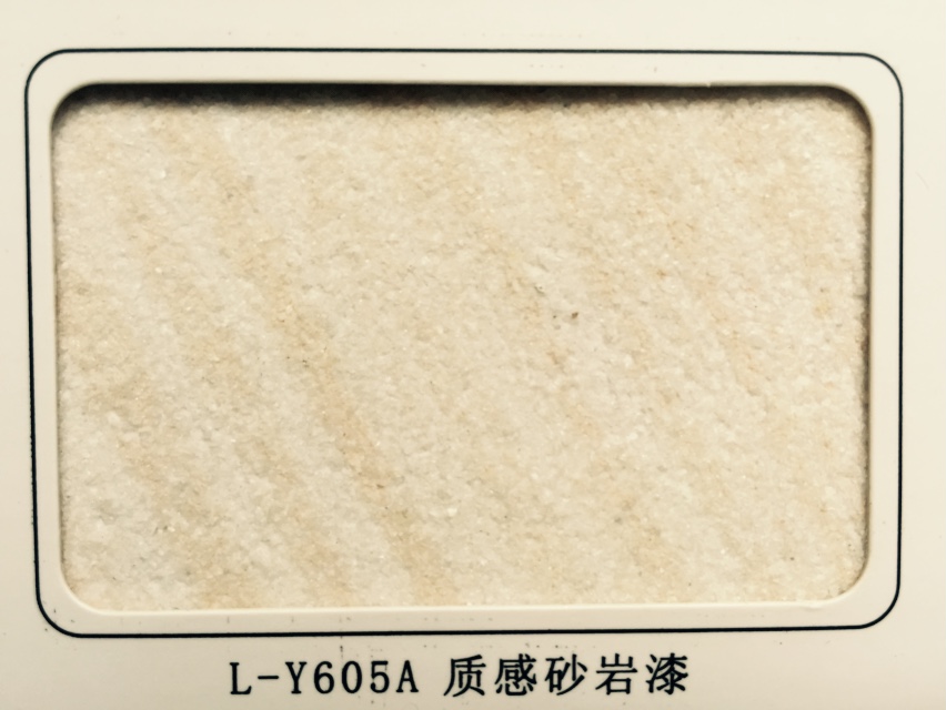 墻藝漆