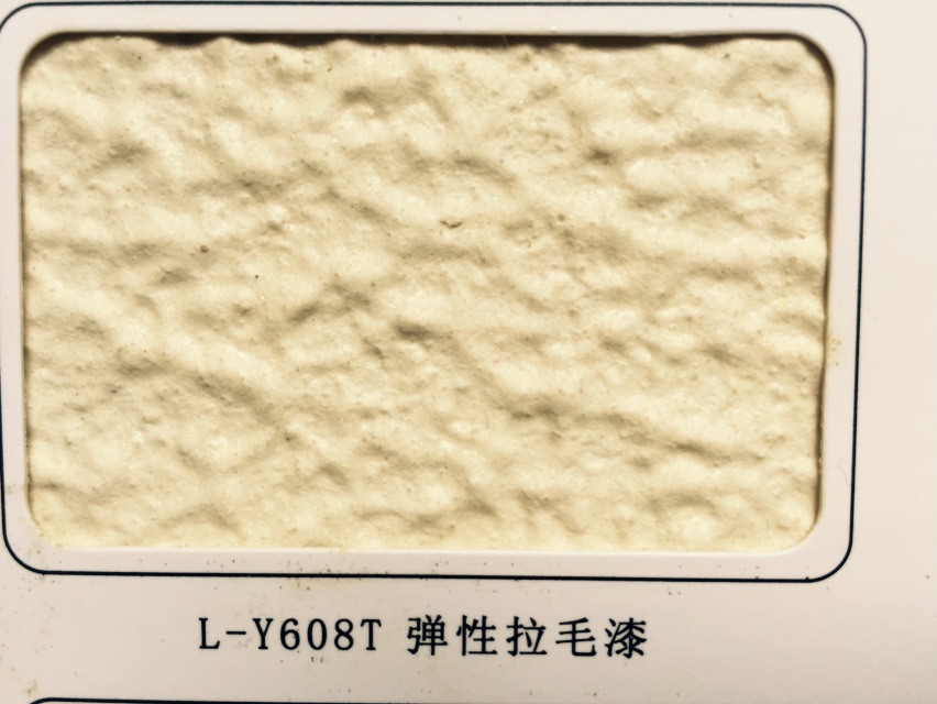 墻藝漆