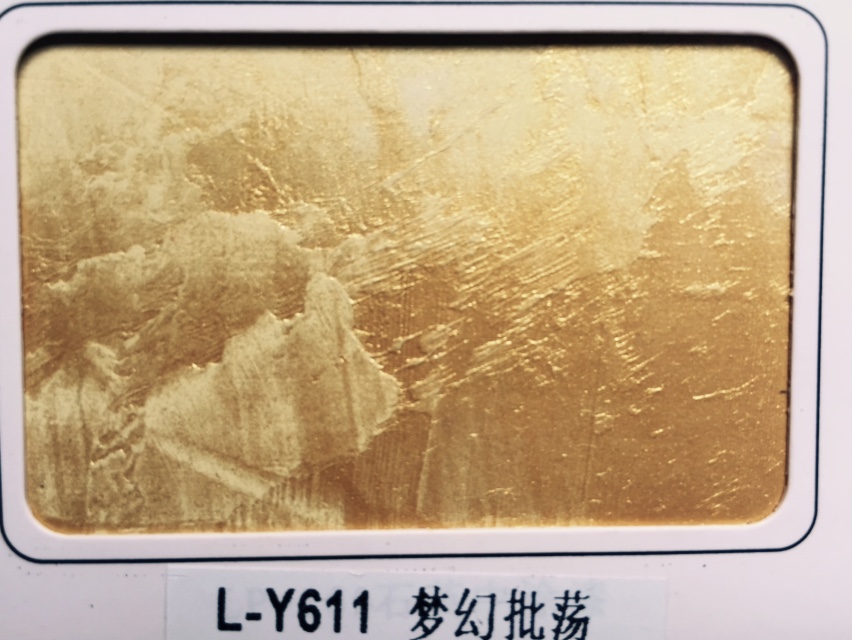 墻藝漆