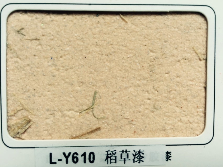 墻藝漆