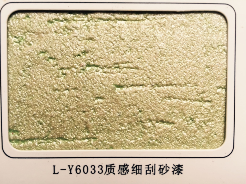 墻藝漆