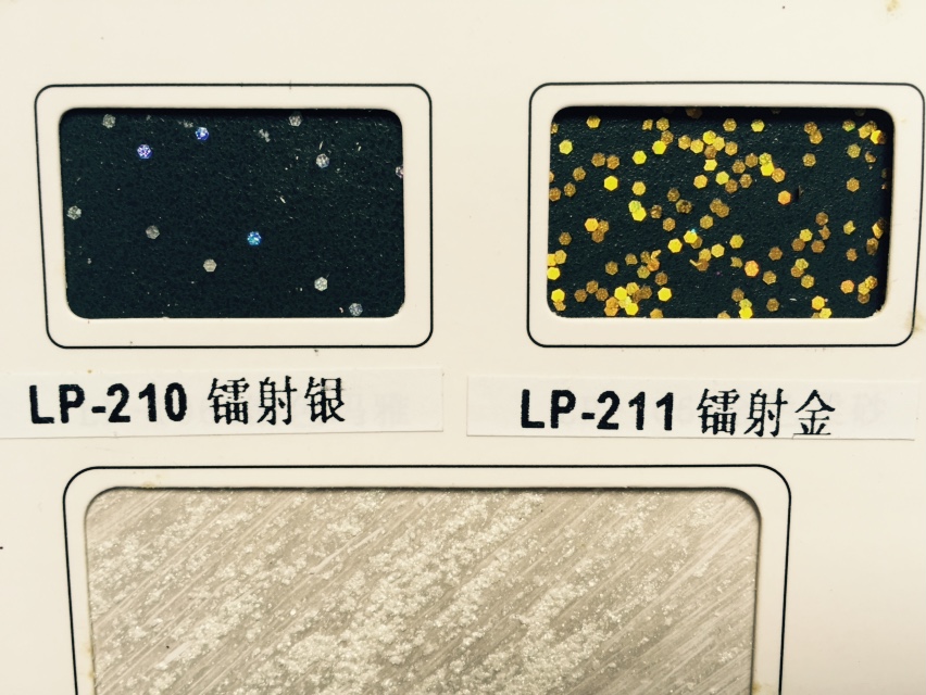 墻藝漆