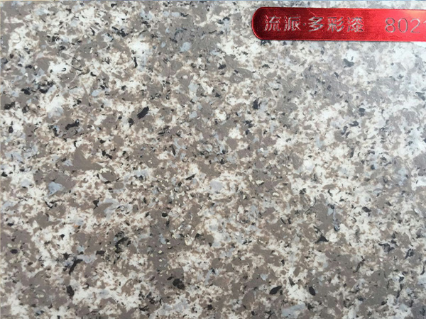 水包砂仿石漆?8021