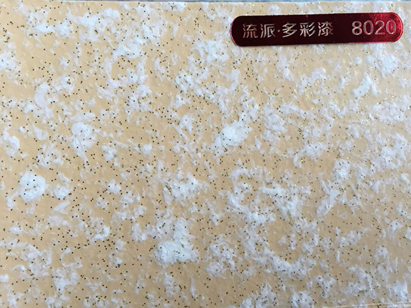 水包砂仿石漆?8020