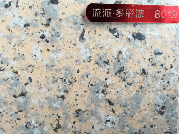 水包砂仿石漆?8019
