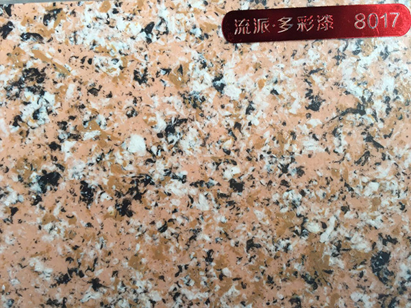 水包砂仿石漆?8017