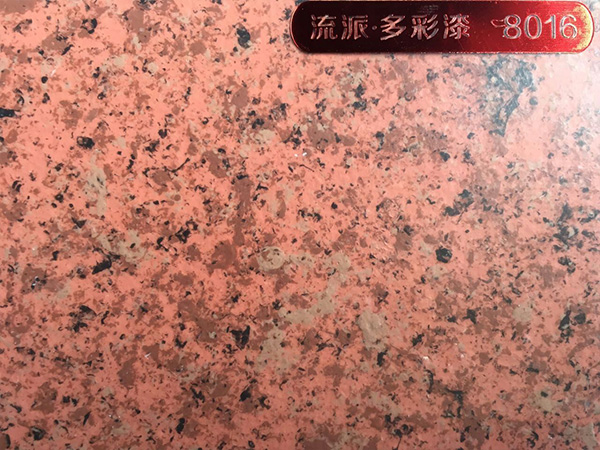 水包砂仿石漆?8016