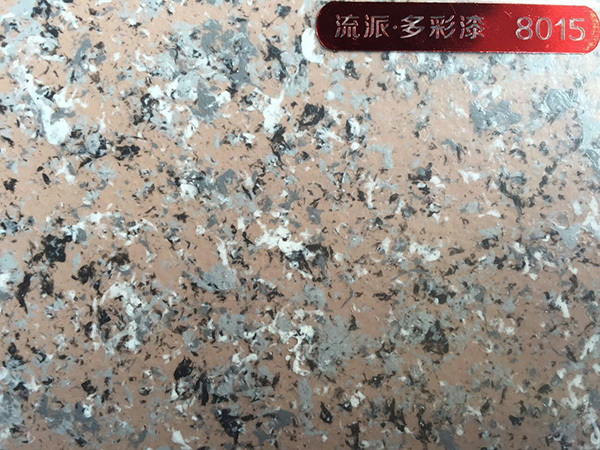 水包砂仿石漆?8015