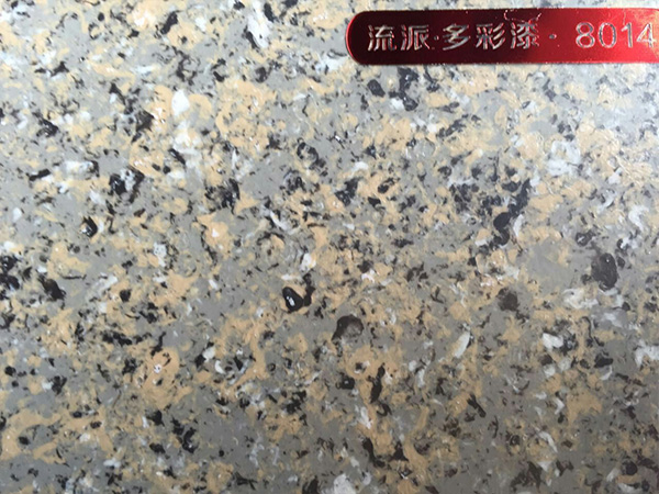 水包砂仿石漆?8014