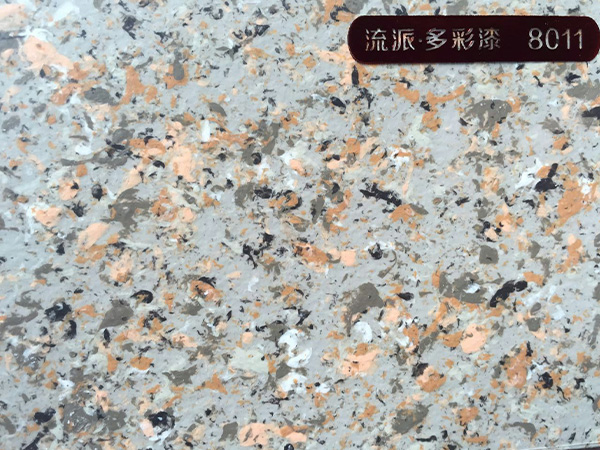 水包砂仿石漆?8011
