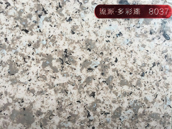 水包砂仿石漆?8037
