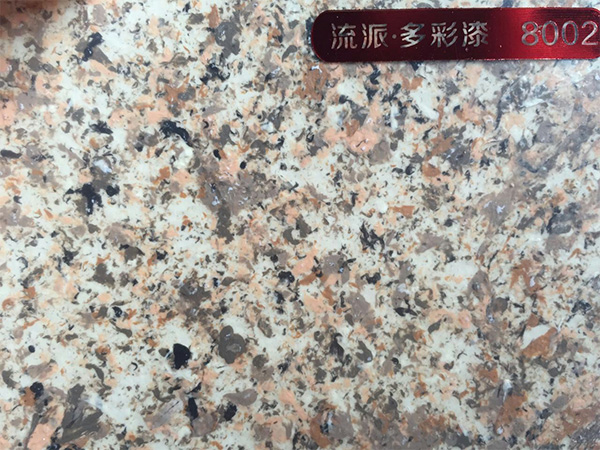 水包砂仿石漆?8002