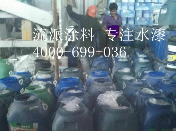 流派工廠