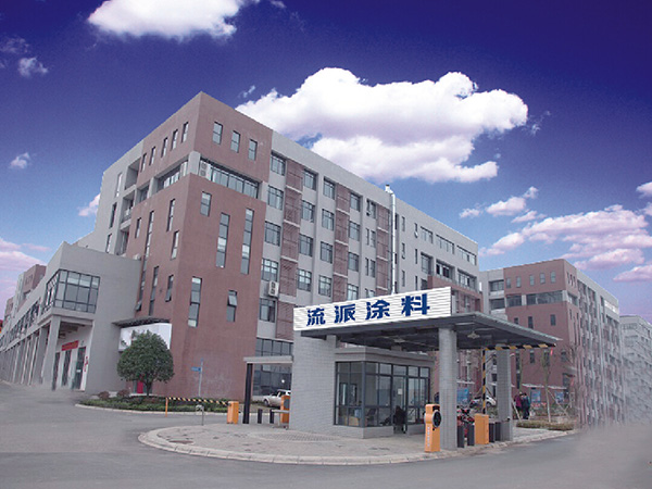 考察工場