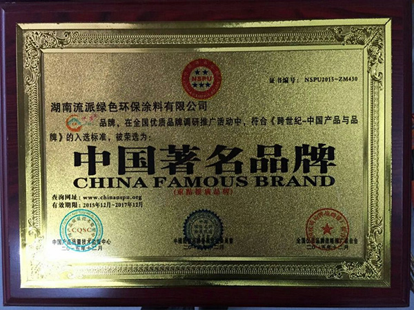 榮譽資質