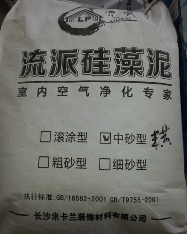 流派墻藝漆1kg