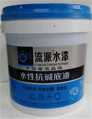 水性抗堿底油5kg
